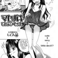  ����� Masegaki Temptation <small>Story & Art</small> 